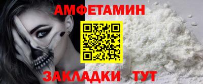первитин Партизанск