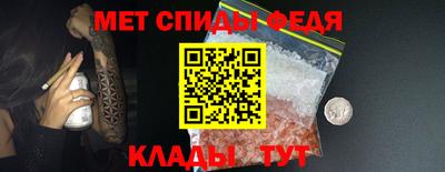 альфа пвп Первоуральск