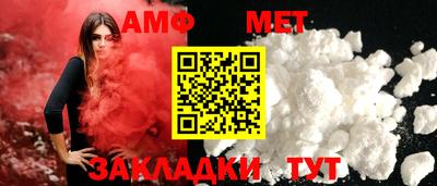 первитин Партизанск