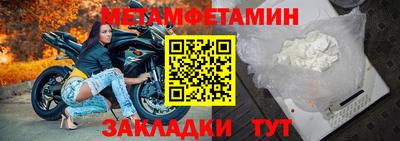 альфа пвп Первоуральск