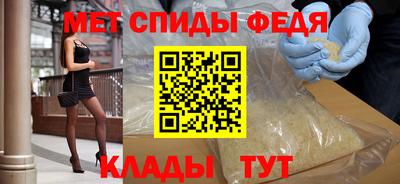 первитин Партизанск