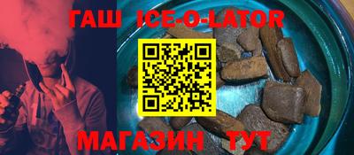 первитин Партизанск
