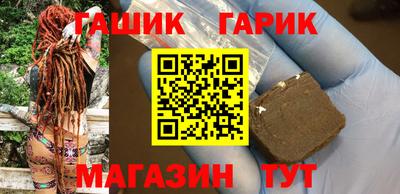 первитин Партизанск