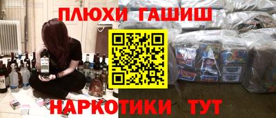 первитин Партизанск