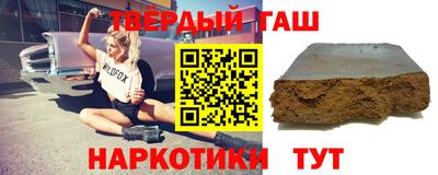 альфа пвп Первоуральск
