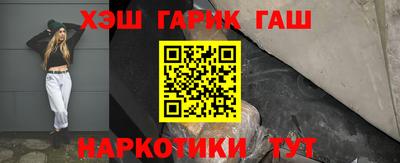 первитин Партизанск