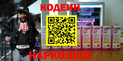 альфа пвп Первоуральск