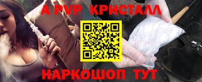 альфа пвп Первоуральск