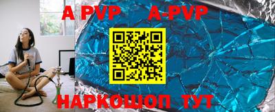 марки nbome Пенза