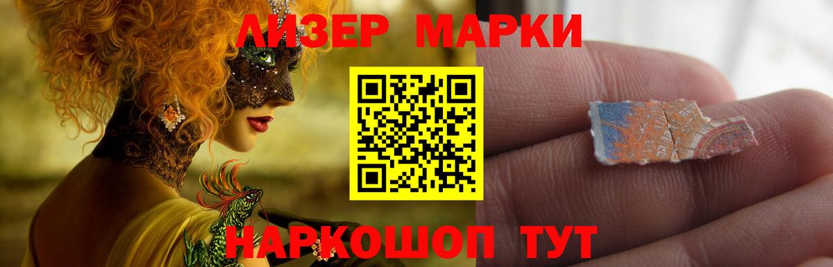 LSD-25 экстази ecstasy  Вход с VPN  Лсд 25 экстази  Сертолово  Лсд 25 экстази кислота 