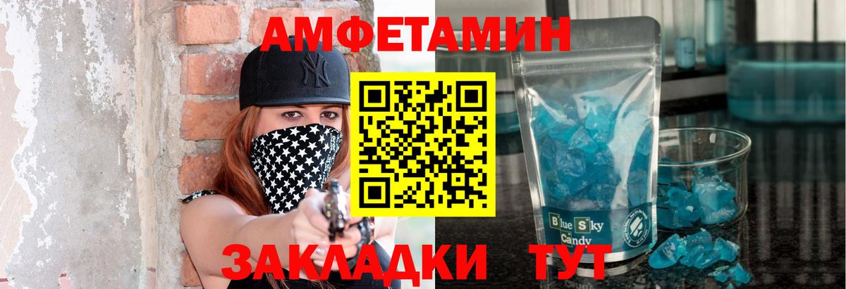Первитин Декстрометамфетамин 99.9% Сертолово