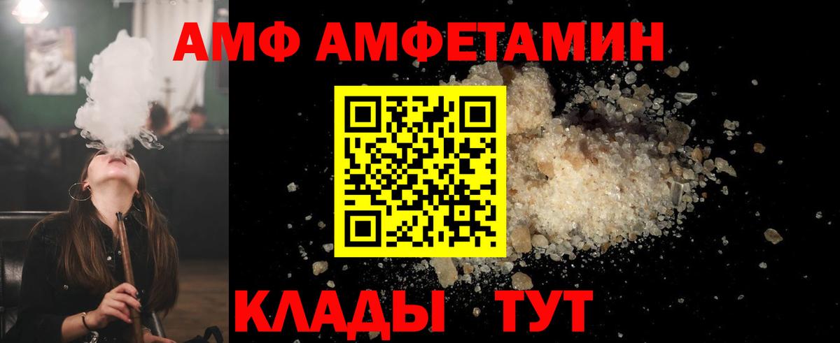 МЕТАМФЕТАМИН пудра  Вход с VPN  Сертолово 