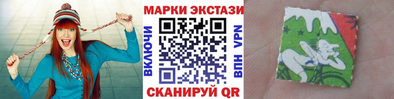 Марки 25I-NBOMe 1500мкг  мега ссылки  Сертолово 