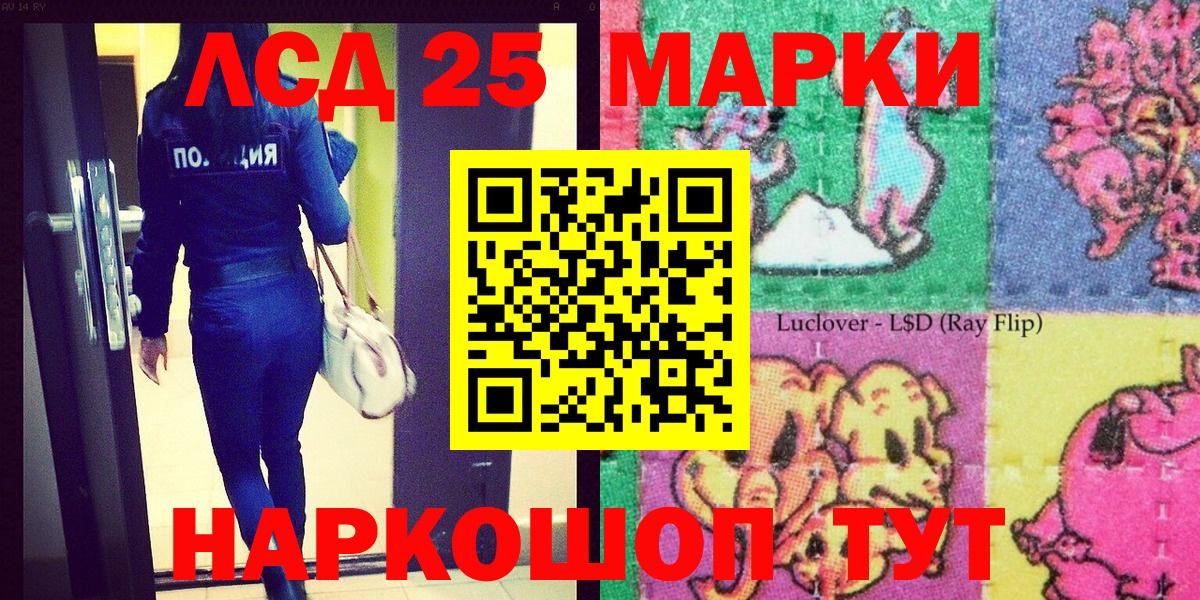 Марки NBOMe 1,8мг  Вход с VPN  Сертолово 