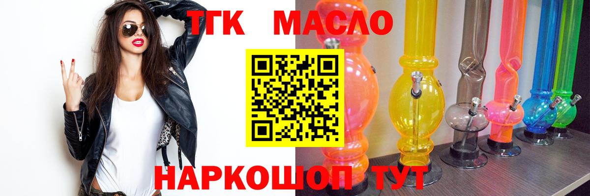 Меф мяу мяу Сертолово