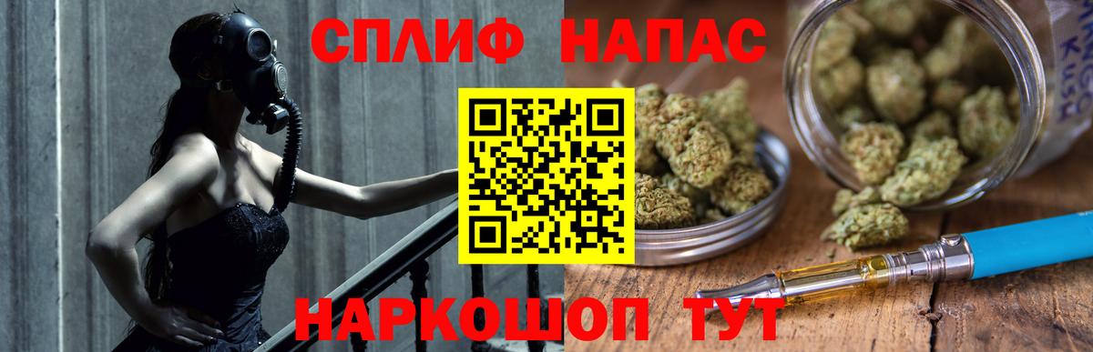 МАРИХУАНА гибрид  Вход с VPN  Бошки марихуана Bruce Banner  Конопля Amnesia  Сертолово 